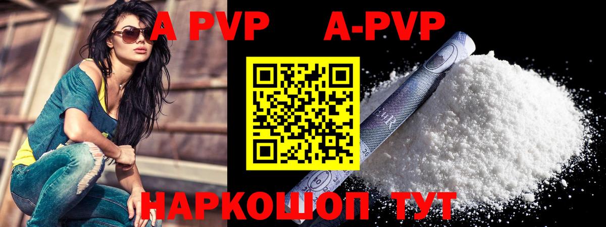APVP СК КРИС  Вход с VPN  А ПВП  Alfa_PVP СК КРИС  Астрахань 