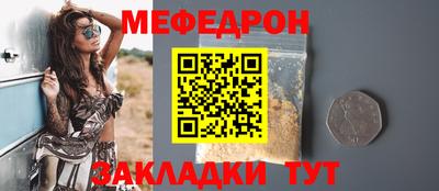 дмт Белореченск