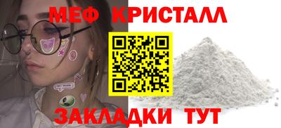 дмт Белореченск