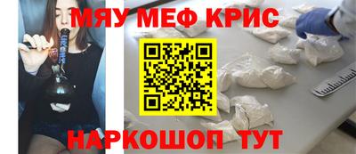 индика Бердск