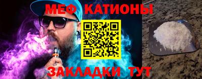индика Бердск