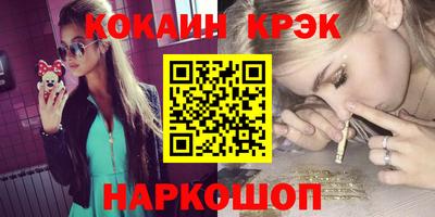 индика Бердск