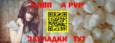 метадон Белорецк