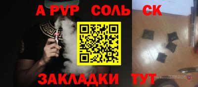 метадон Белорецк