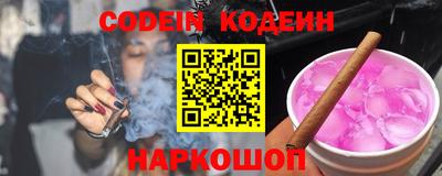 индика Бердск