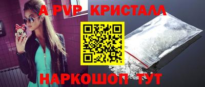 метадон Белорецк