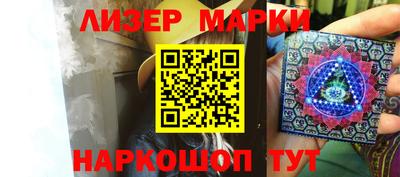 индика Бердск