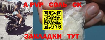 индика Бердск