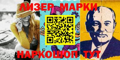 метадон Белорецк