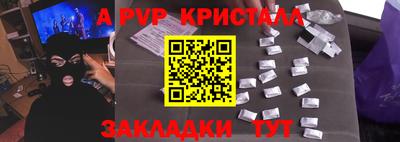 метадон Белорецк