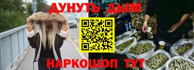 метадон Белорецк