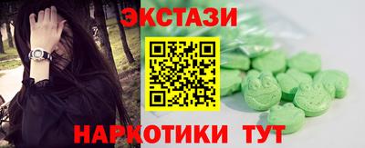дмт Белореченск