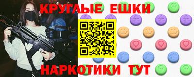 метадон Белорецк