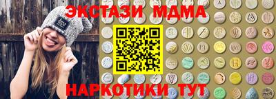 дмт Белореченск