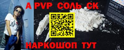 метадон Белорецк