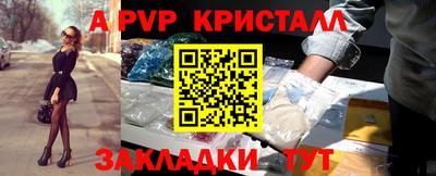 индика Бердск