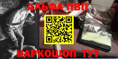 метадон Белорецк