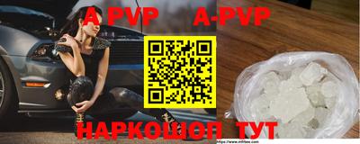 метадон Белорецк