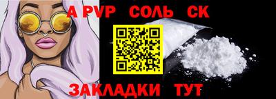 метадон Белорецк