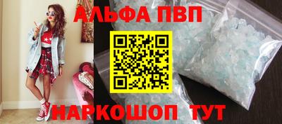 метадон Белорецк