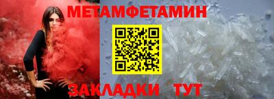 дмт Белореченск