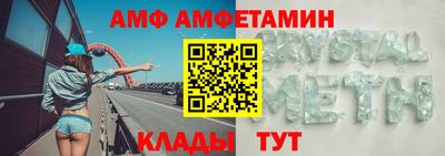 метадон Белорецк