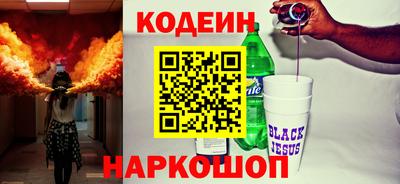 метадон Белорецк