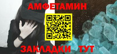 индика Бердск
