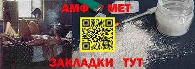 метадон Белорецк