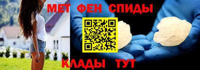 индика Бердск