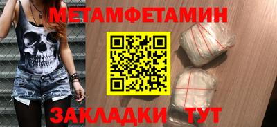 метадон Белорецк