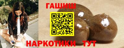 индика Бердск