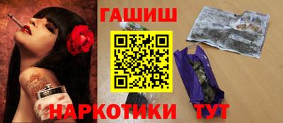 индика Бердск