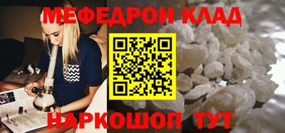 индика Бердск
