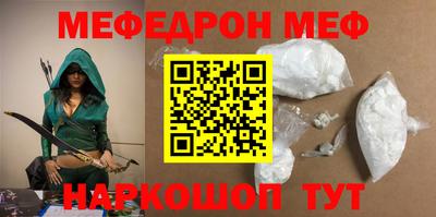 дмт Белореченск