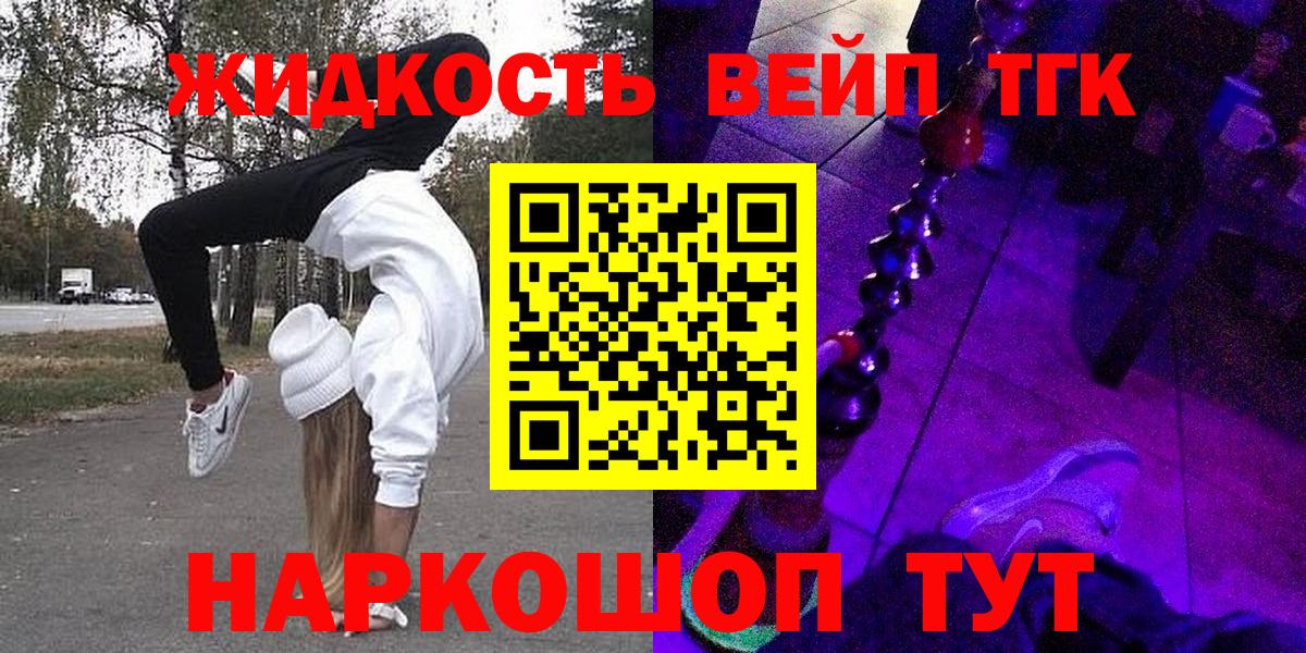Кокаин  MDMA  ГАШИШ  Канабис  Вход с VPN  Меф МЯУ МЯУ   Где продают наркотики?  Астрахань  Гашиш 