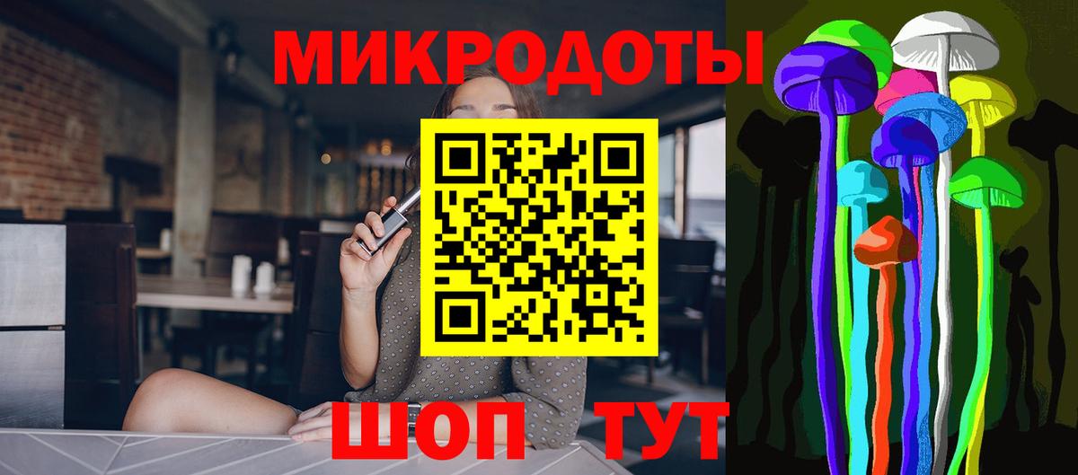 Галлюциногенные грибы ЛСД  Вход с VPN  Псилоцибиновые грибы Cubensis  Астрахань 