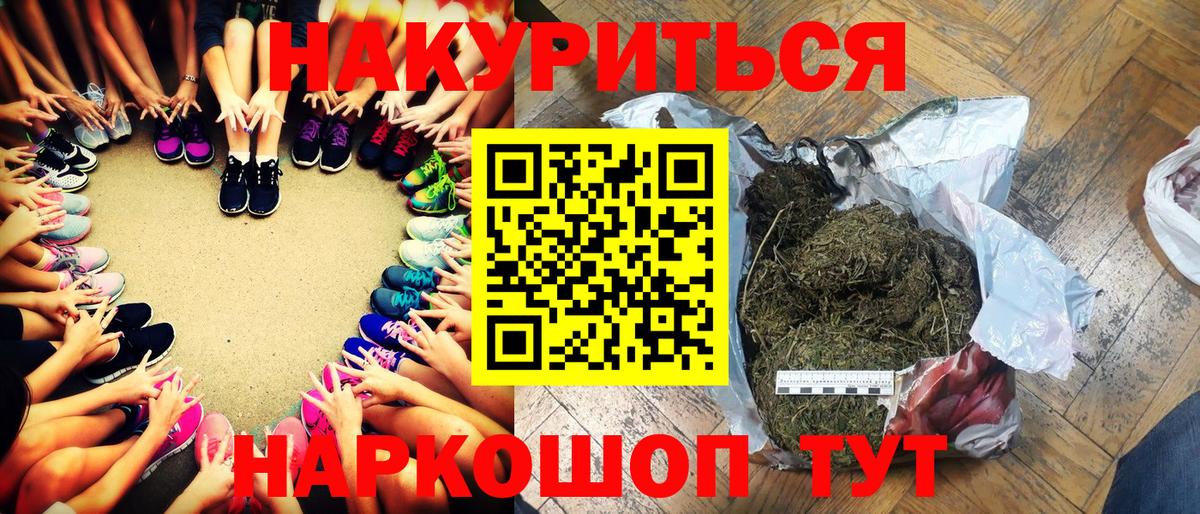 Бошки Шишки OG Kush  Каннабис SATIVA & INDICA  Вход с VPN  Каннабис Bruce Banner  Бошки марихуана ГИДРОПОН  Астрахань 